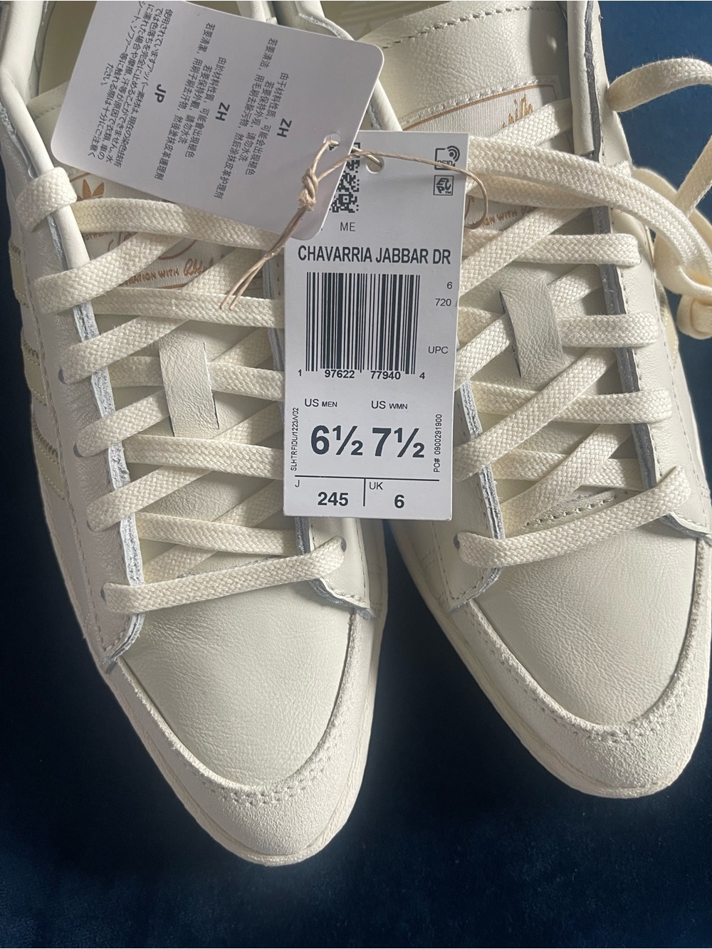 Jabbar DR Women's Sneakers — Cream